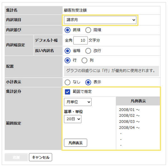 1040_seihin_01_20260529