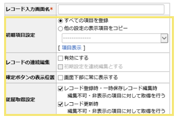 1055_seihin_02_20241127