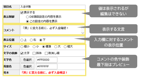 1055_seihin_11_20241127