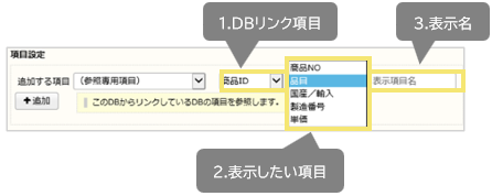 1057_seihin_02_20241203