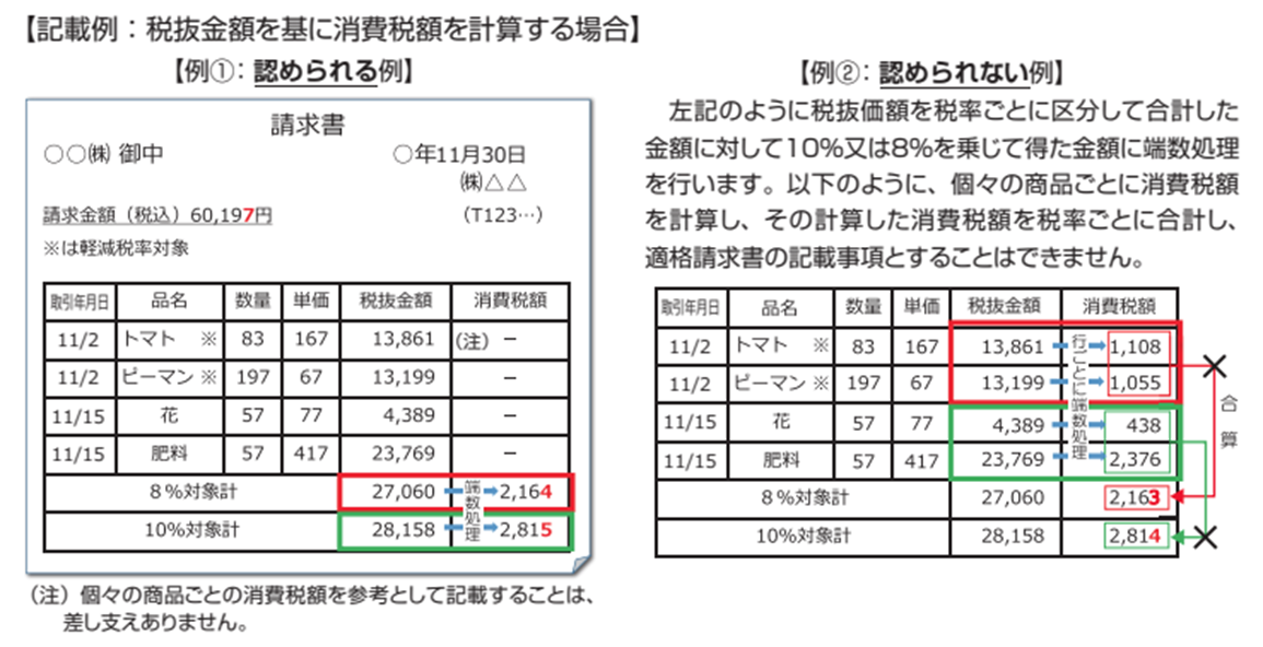 1065_image_3_20241120