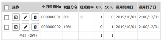 1067_seihin_02_20251209