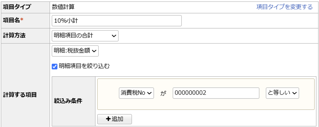 1067_seihin_13_20250328