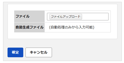 1071_seihin_01_20251125