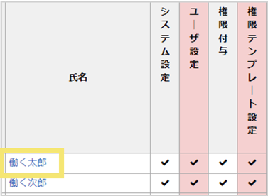 1071_seihin_05_20250220