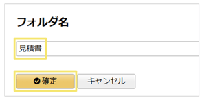 1071_seihin_11_20251125