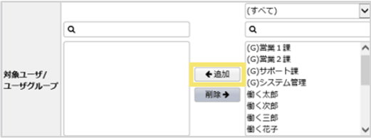 1071_seihin_14_20250220