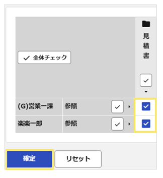 1071_seihin_14_20260703