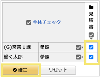 1071_seihin_15_20250220