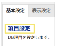 1071_seihin_15_20260703