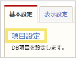 1071_seihin_16_20250220