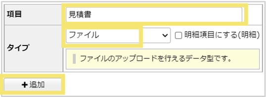 1071_seihin_17_20250220