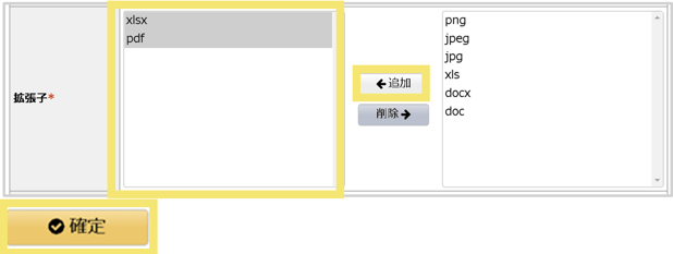 1071_seihin_20_20250220