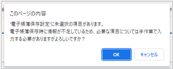 1071_seihin_21_20250220