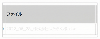 1071_seihin_23_20251219