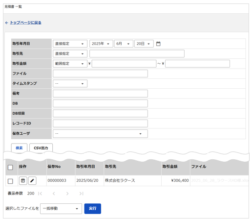 1071_seihin_32_20251125