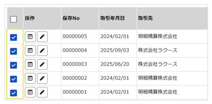 1071_seihin_34_20251125