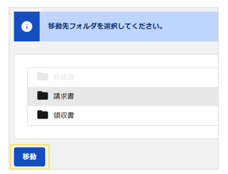 1071_seihin_36_20251125