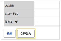 1071_seihin_42_20251125-1