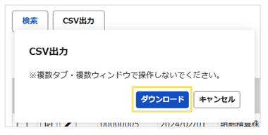 1071_seihin_43_20251125