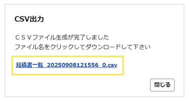 1071_seihin_44_20251125