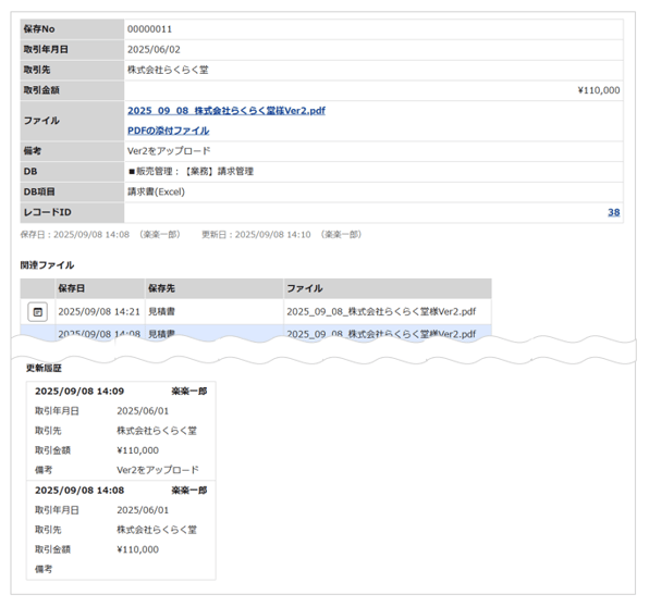 1071_seihin_48_20251222