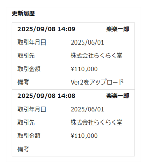 1071_seihin_51_20251125