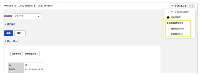 1071_seihin_52_20251210