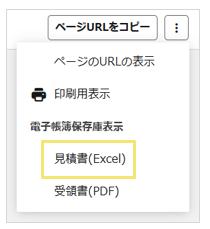 1071_seihin_53_20251125