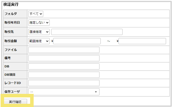 1071_seihin_59_20250220