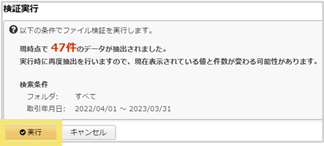 1071_seihin_60_20250220