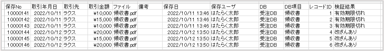 1071_seihin_62_20250220