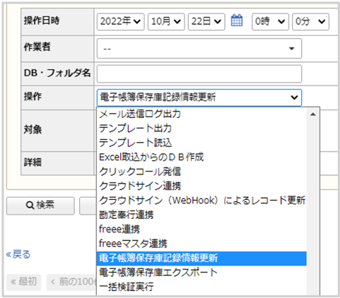 1071_seihin_63_20250220