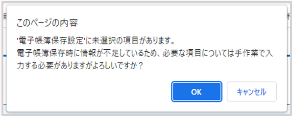 1071_seihin_21_20250220