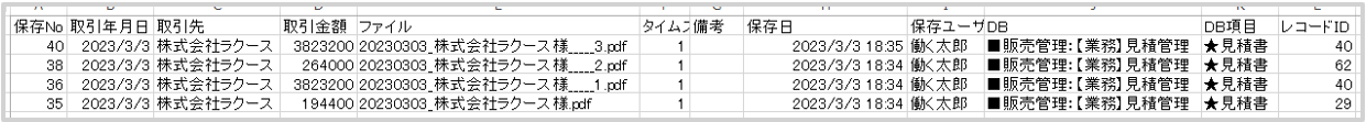 1071_seihin_45_20250220