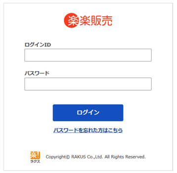 1073_seihin_14_20250812