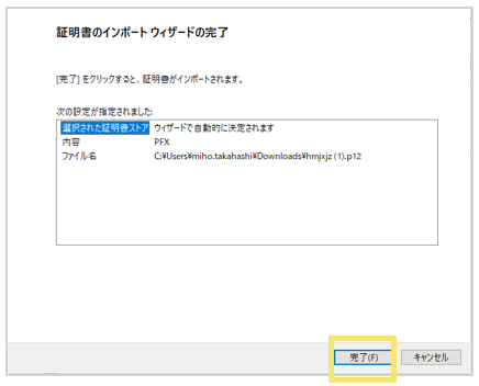 1773_seihin_07_20250130