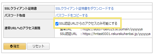 1773_seihin_08_20250130