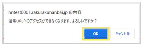 1773_seihin_09_20250130