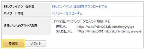 1773_seihin_10_20250130