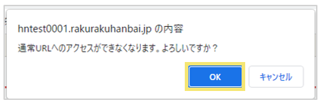 1773_seihin_11_20250130