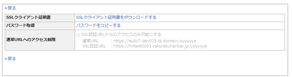 1773_seihin_12_20250130