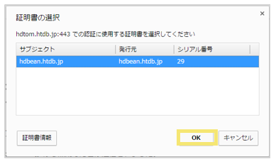 1773_seihin_13_20250130