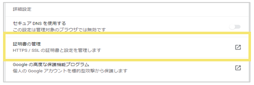 1773_seihin_18_20250130