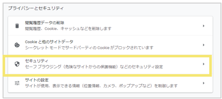 1773_seihin_20_20250130