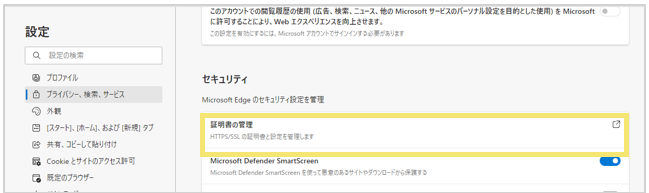 1773_seihin_22_20250130