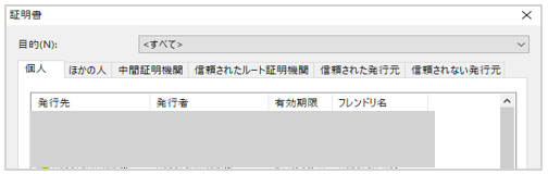 1773_seihin_23_20250130