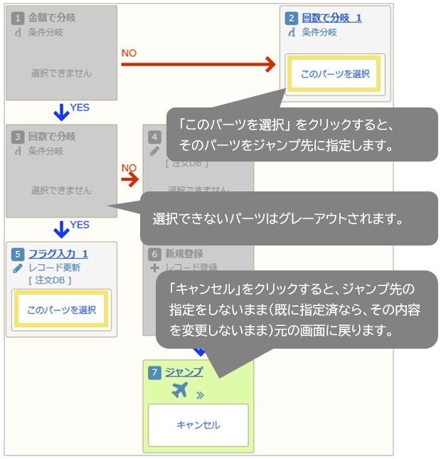 1074_seihin_03_20250109