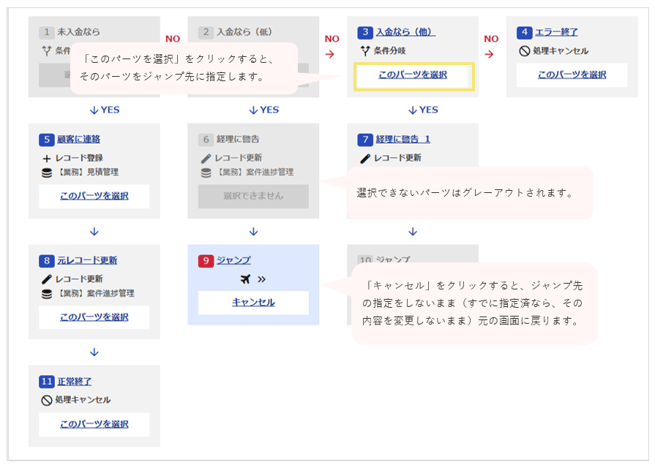 1074_seihin_03_20260528