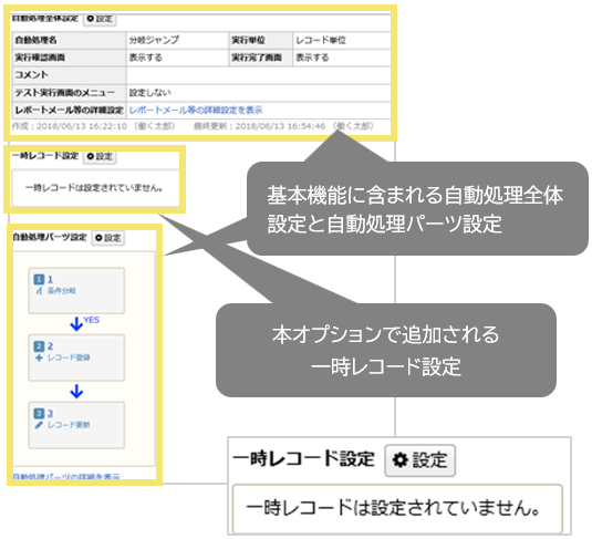 1074_seihin_06_20250109